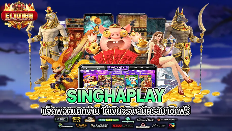 singhaplay