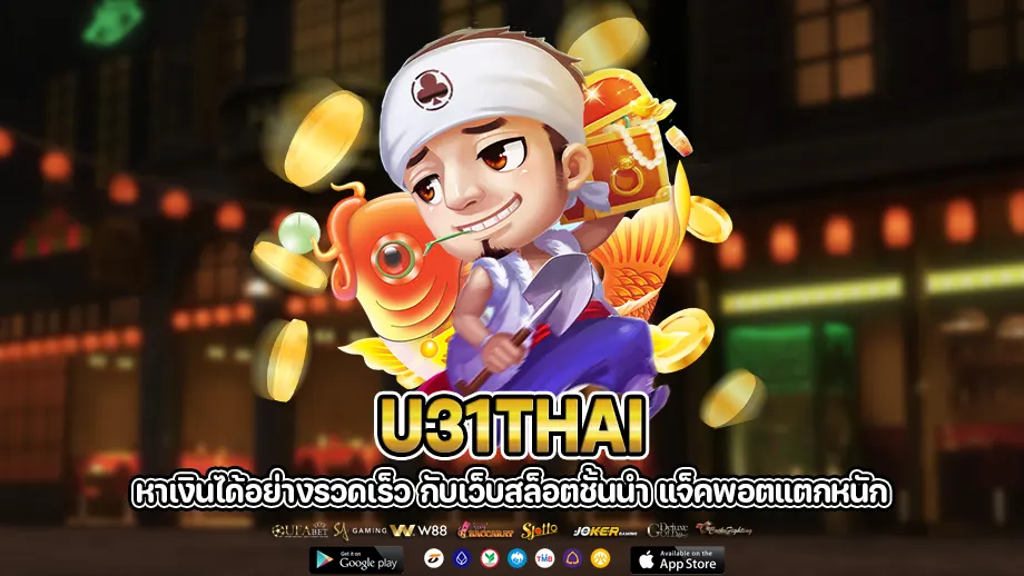 U31Thai 