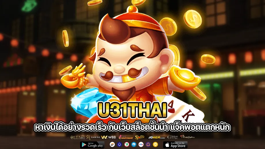 U31Thai 