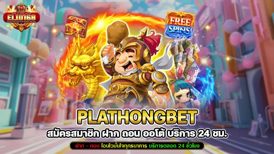 PLATHONGBET 