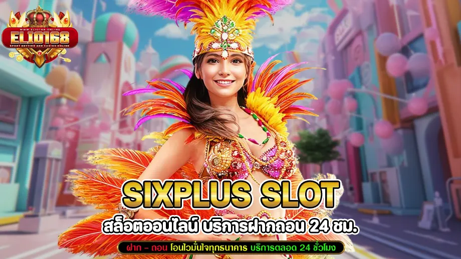 sixplus slot