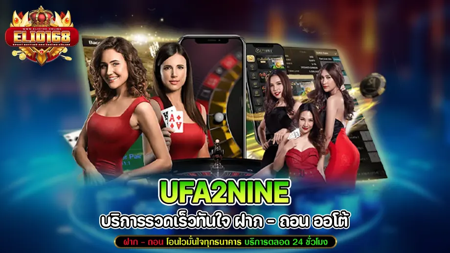 ufa2nine