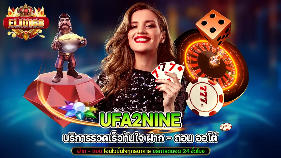 ufa2nine